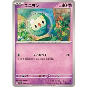 52945c