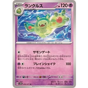 52947c