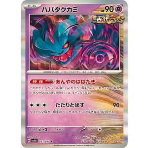 52948s
