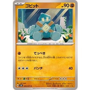 52950c