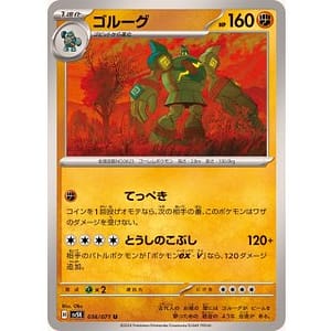 52951b