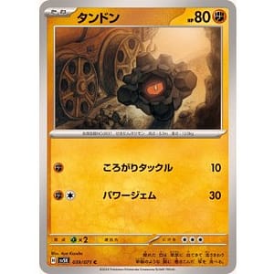 52954b