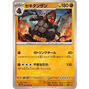 52956b