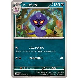 52959s