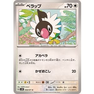 52973c