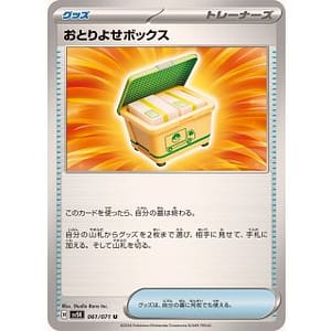52976c