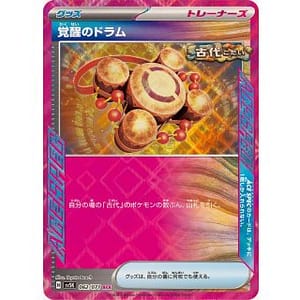 52977b