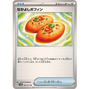 52978s