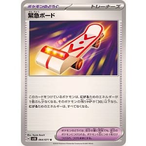 52979a