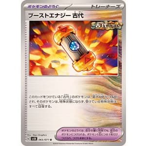 52980d