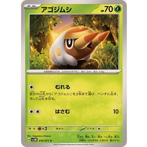 52996c