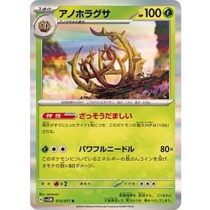 52999b
