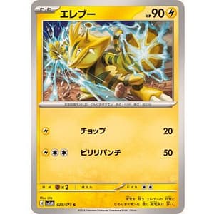 53011c