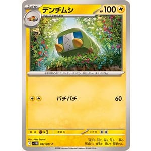53013c