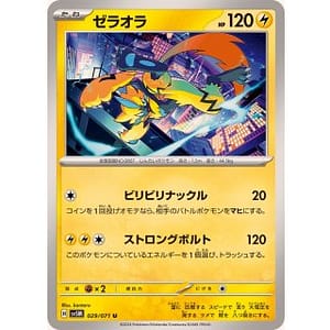 53015c