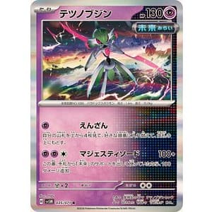 53021c
