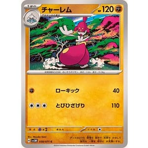 53024c