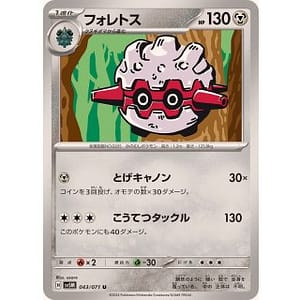 53029c