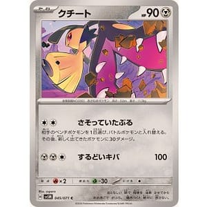 53031b