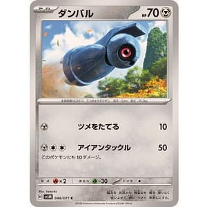 53032c