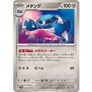 53033c