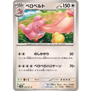 53040b