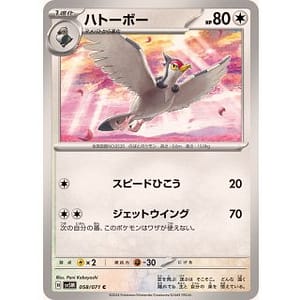53044c
