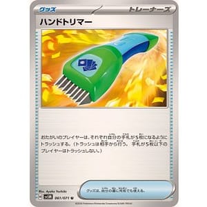 53047c