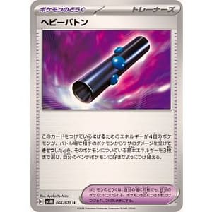 53052s