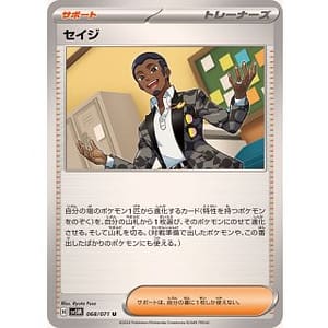 53054c