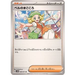 53055b