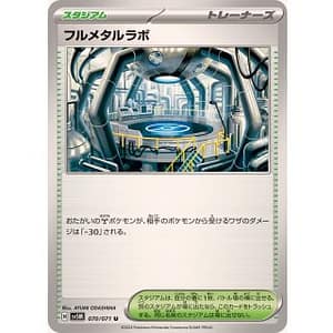 53056s