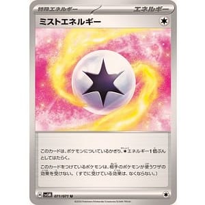 53057c
