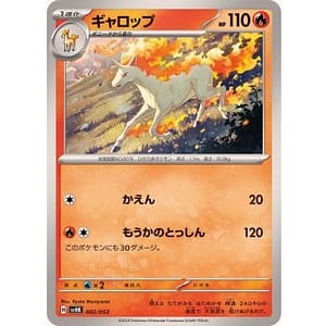 53059c
