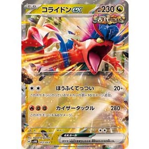 53069c