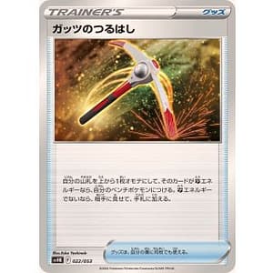 53079c