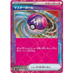 53089b