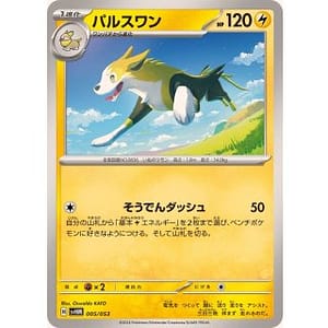 53115c
