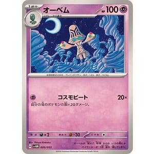 53119b