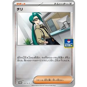 53268d