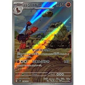 53279c
