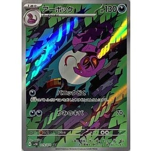 53280b