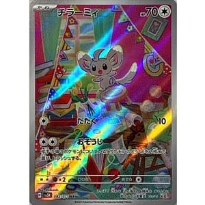 53283d