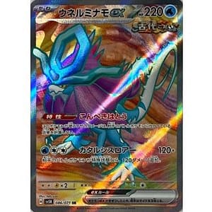 53287c