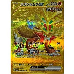 53299s
