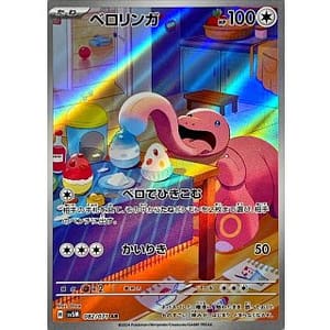 53312c