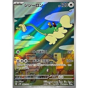 53313d