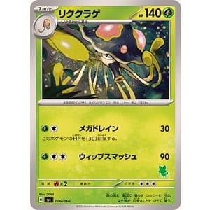 54210b