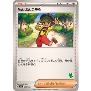 54224b