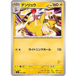 54233d
